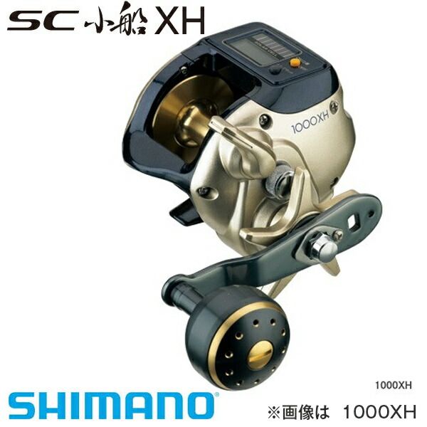 SHIMANO - シマノ リール SC小船 1000HD シマノ(SHIMANO) 11SC小船 1000 027986｜アウトドア用品・釣り具