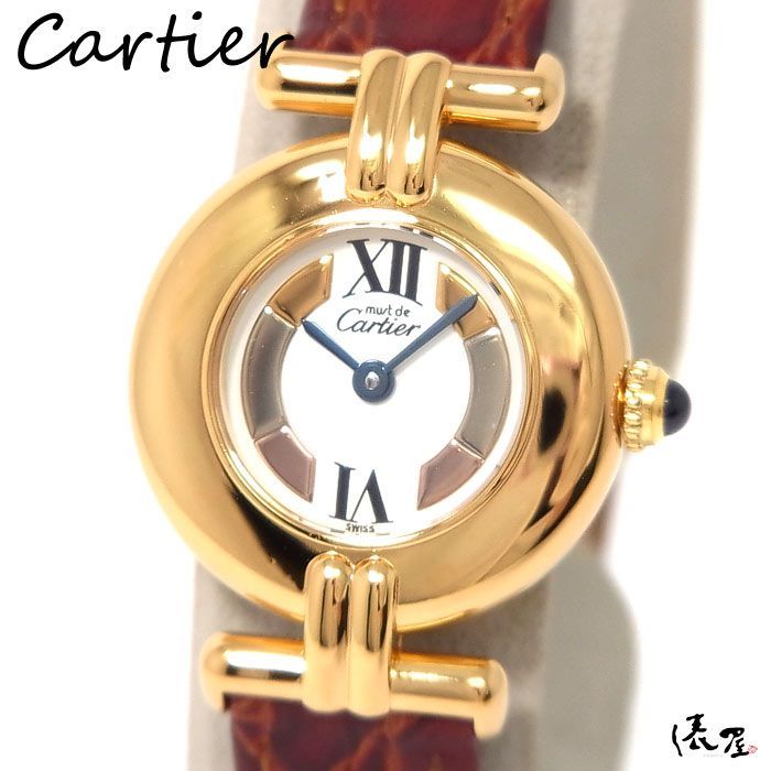 OH済/仕上済】カルティエ マストコリゼ トリニティ 極美品 レディース ヴィンテージ コリゼ Cartier 時計 腕時計 中古【送料無料】 -  メルカリ