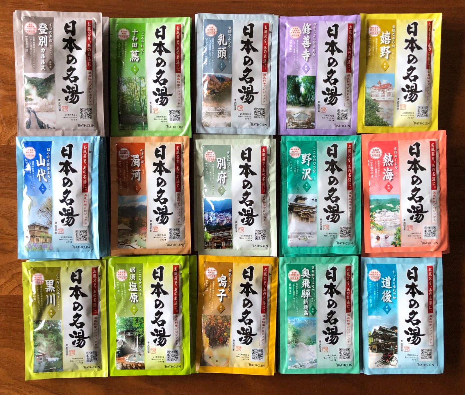日本の名湯乳頭 バスクリン 入浴剤 :4548514135253-20:ウルマックス