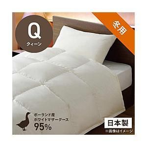 4営業日で発送 PM480_Q_NA 本掛け羽毛布団 PM480 クィーン 210×210cm 冬用 ポーランド産ホワイトマザーグースダウン95%