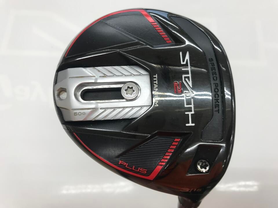STEALTH2 PLUS | 15 | SR | Diamana TM50 | | フェアウェイウッド | テーラーメイド 最短即日発送