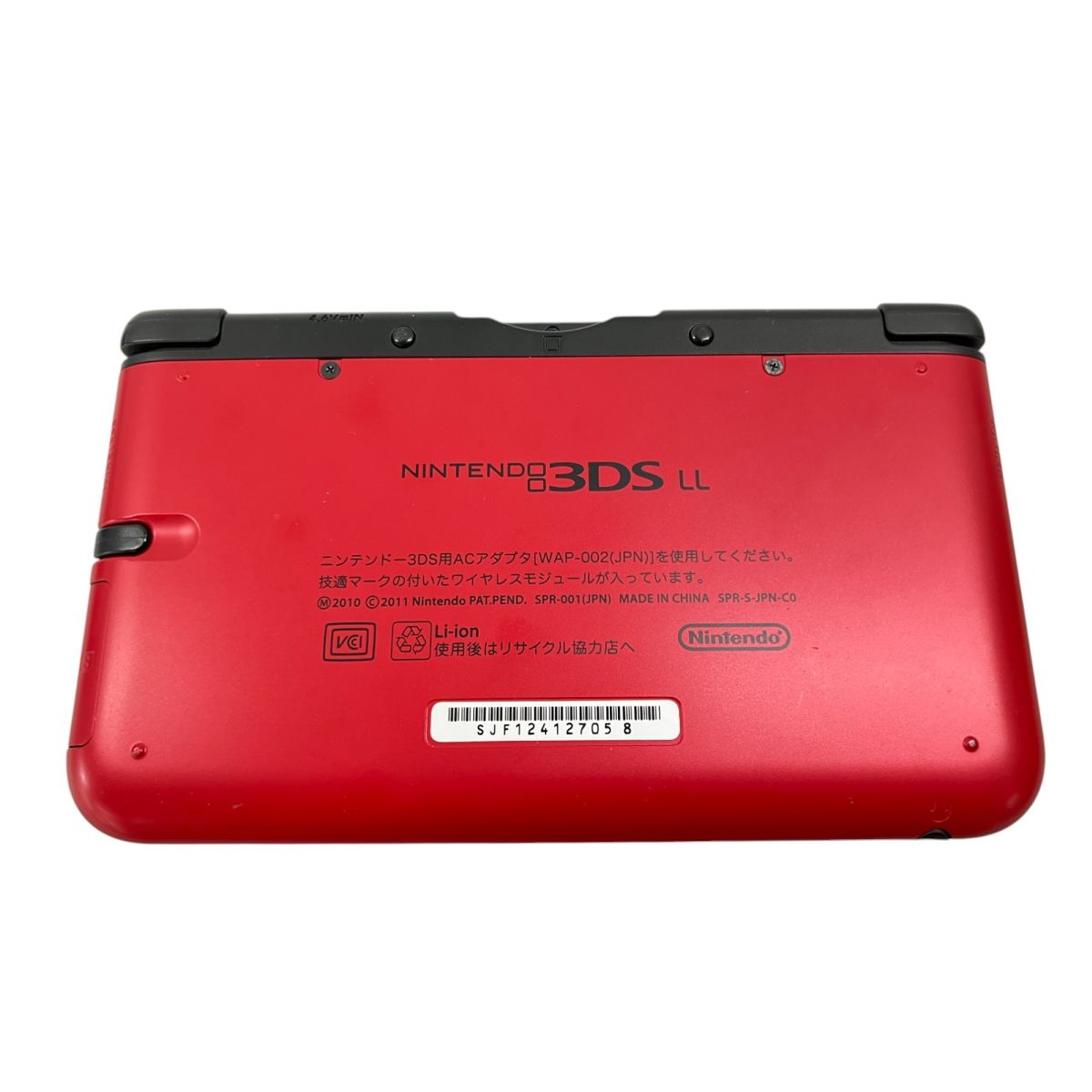 Nintendo 3DS LL SPR-S-JPN-C0 ゲーム 中古 W10276340 - メルカリ
