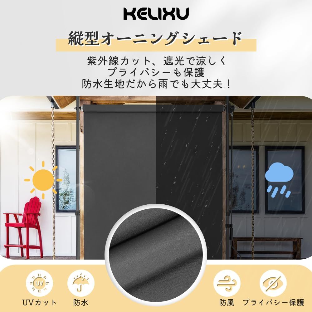 屋外