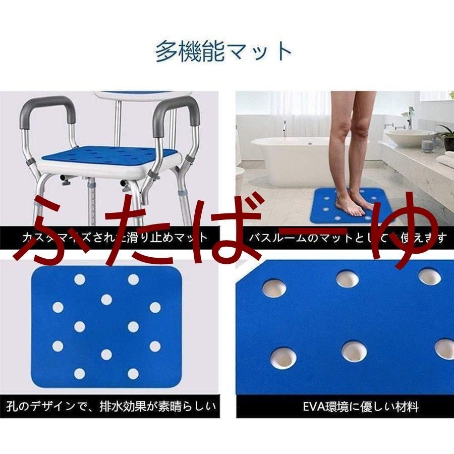 背もたれ