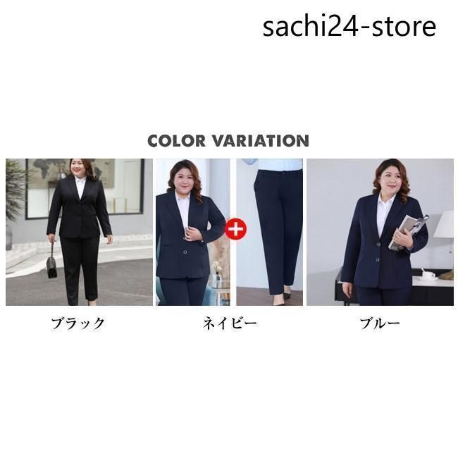 パンツ