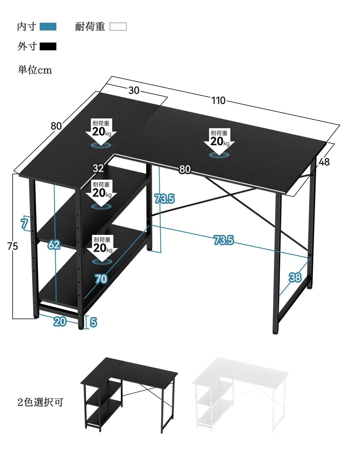 幅110×奥行48×高さ75cm ワークデスク