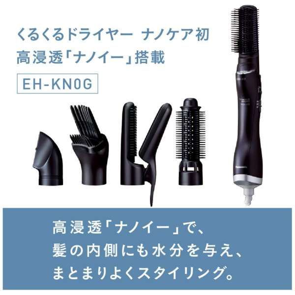 ナノケア ディープネイビー
