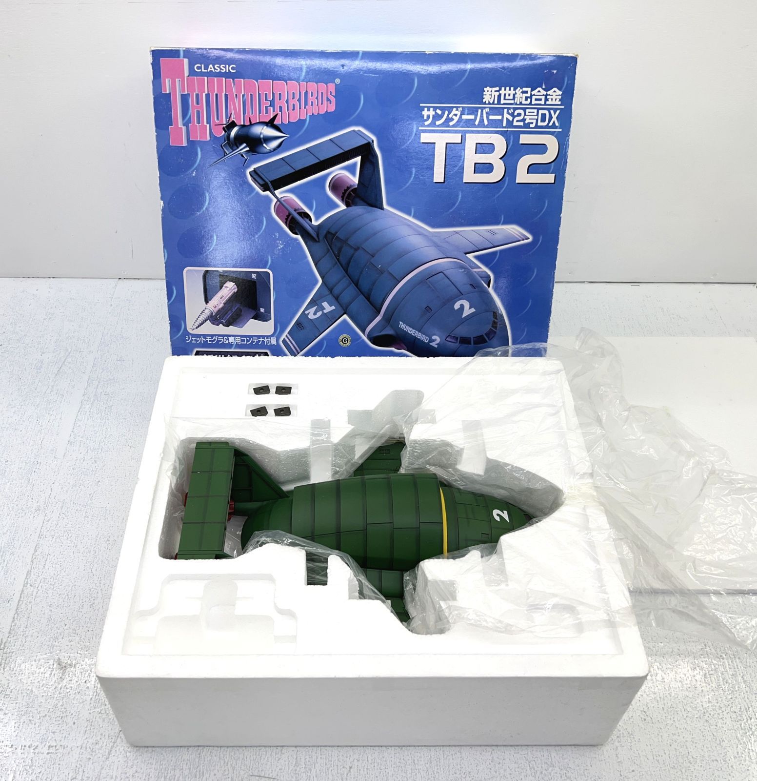 盛岡47-0018】アオシマ文化教材社 新世紀合金サンダーバード2号DX TB2