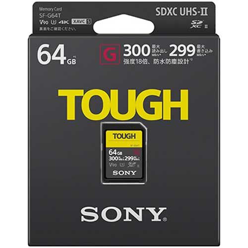 UHS-II 64GB