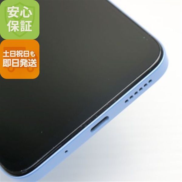 新品同様 Redmi 12 5G XIG03 スカイブルー スマホ Xiaomi 即日