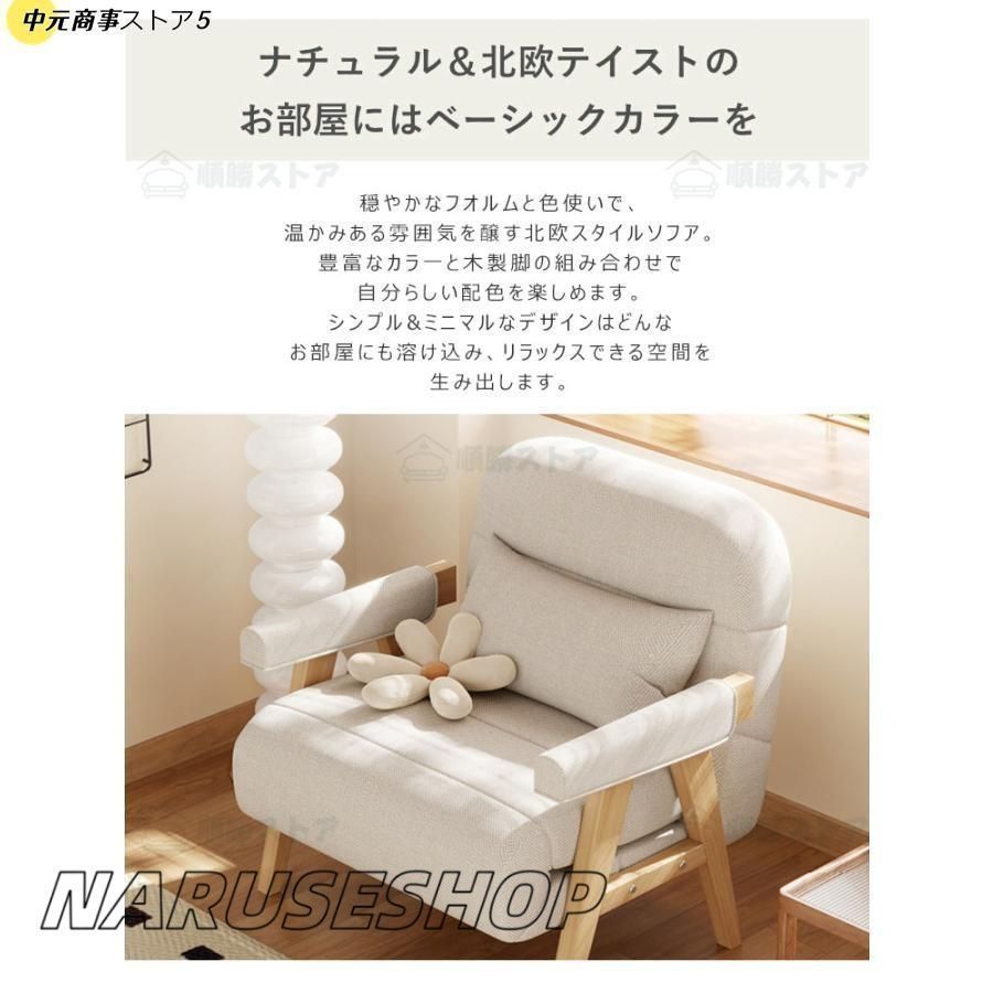 ソファーベッド