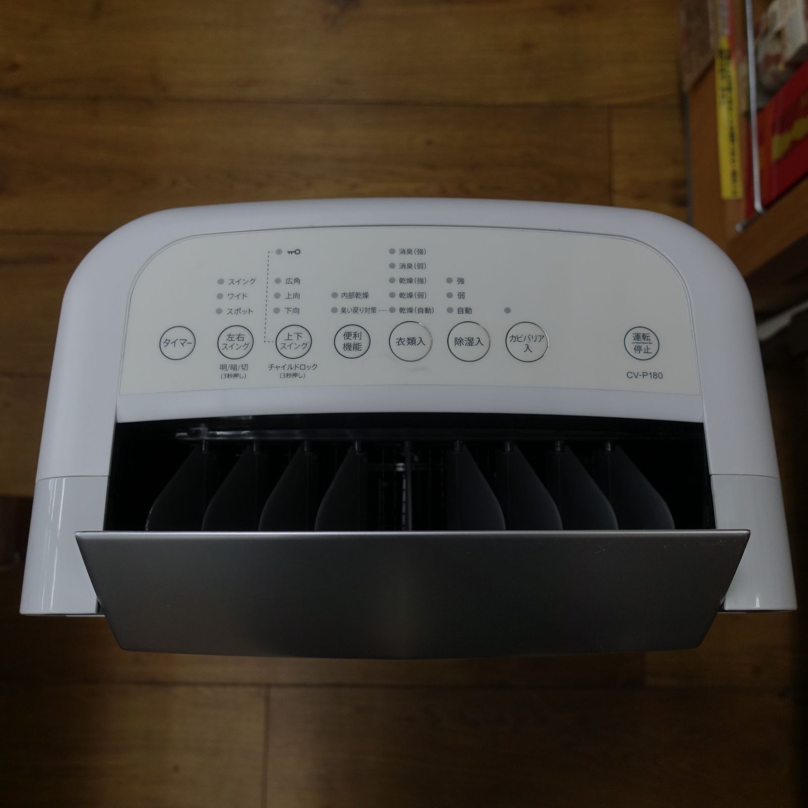 鉄筋45畳まで エキスパート藤沢辻堂店