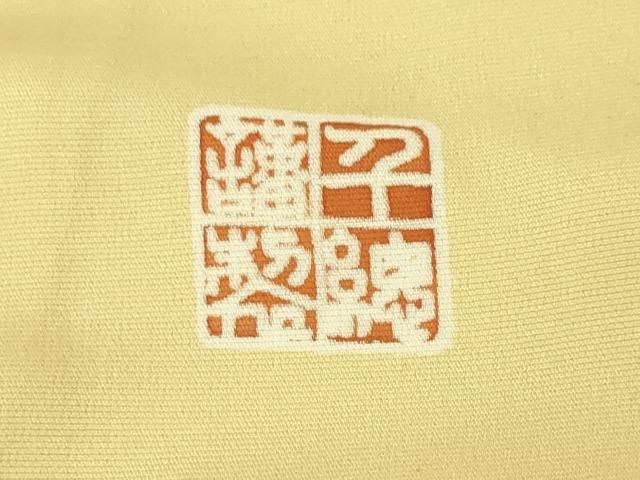 千總