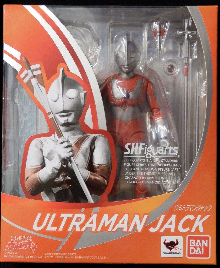 バンダイ S.H.Figuarts ウルトラマンジャック