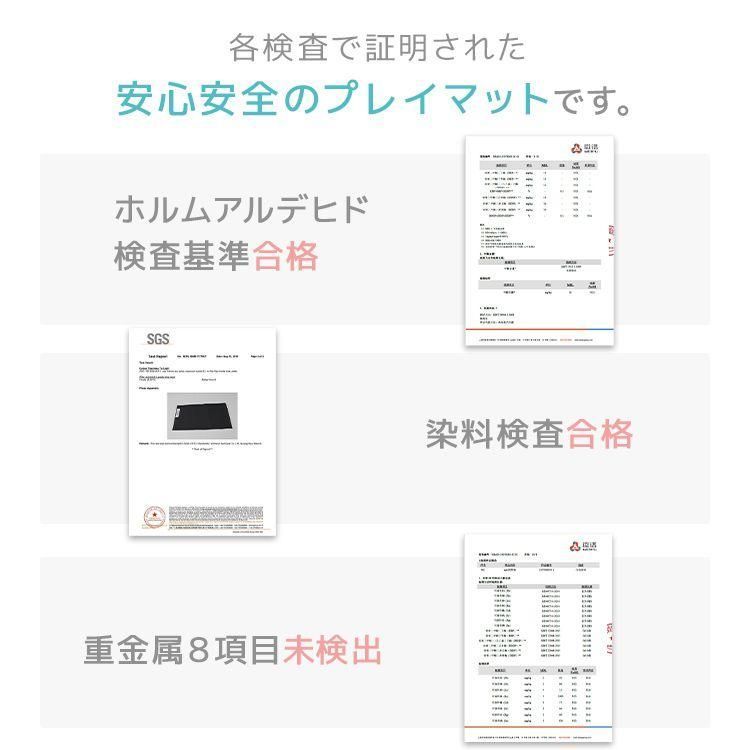 シームレスプレイマット シームレスマット