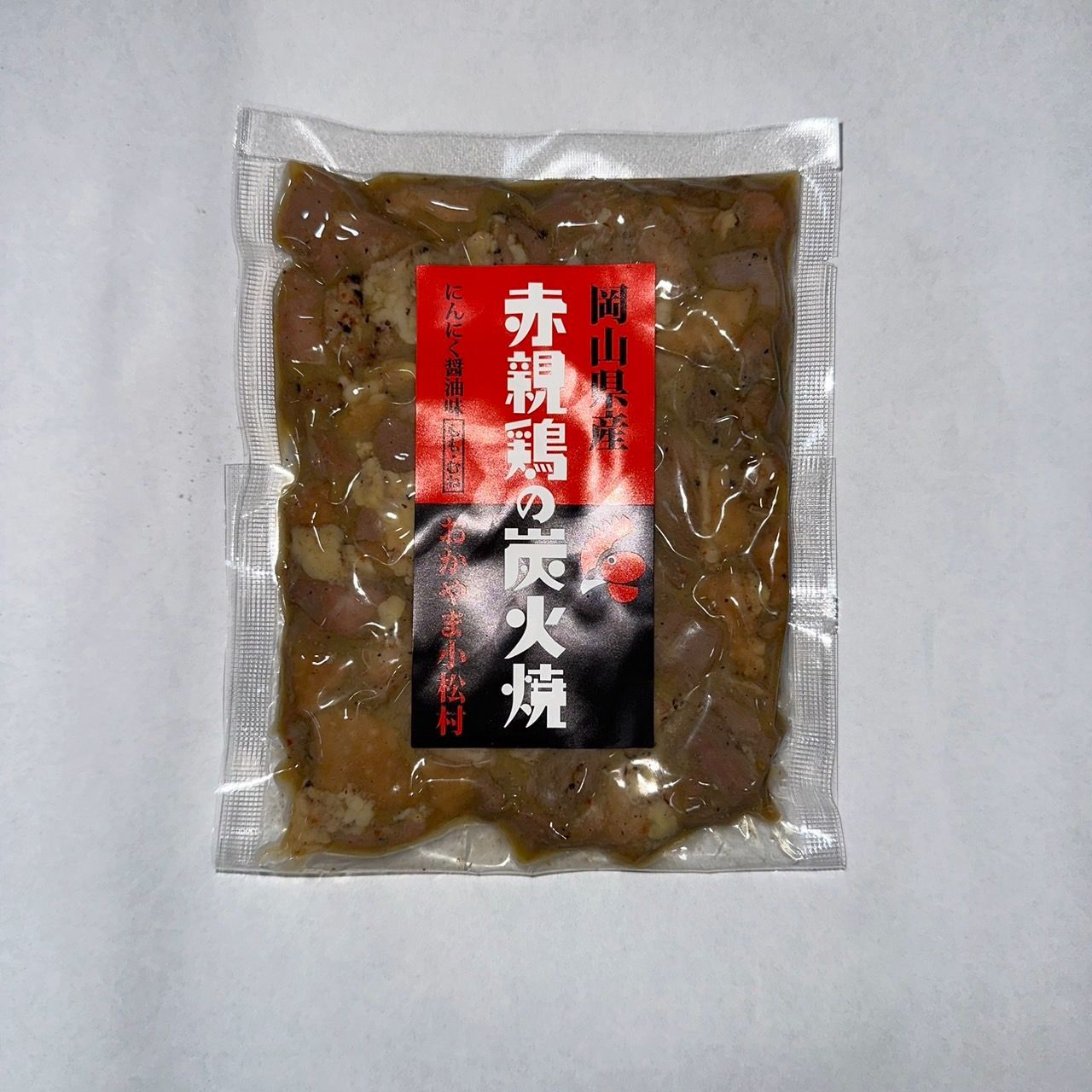 赤親鳥の炭火焼20個セット-1