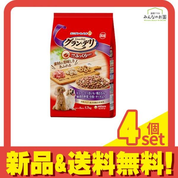 グラン デリ ふっくら仕立て ビーフ さつまいも 鶏ささみ 緑黄色野菜 小魚 チーズ 角切りビーフ粒入り 成犬用 1.7kg 4個セット