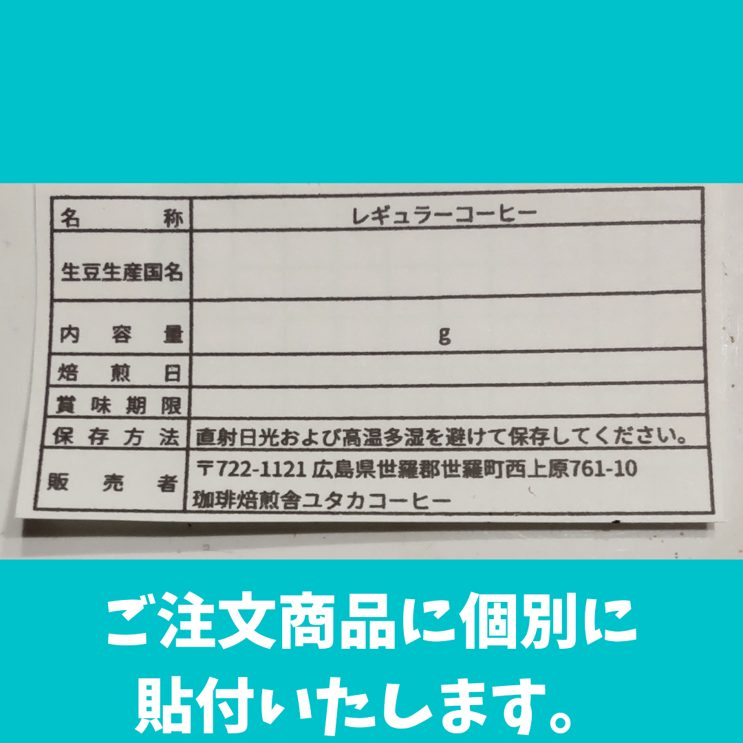 【500g入り】キリマンエスプレッソ　自家焙煎コーヒー豆