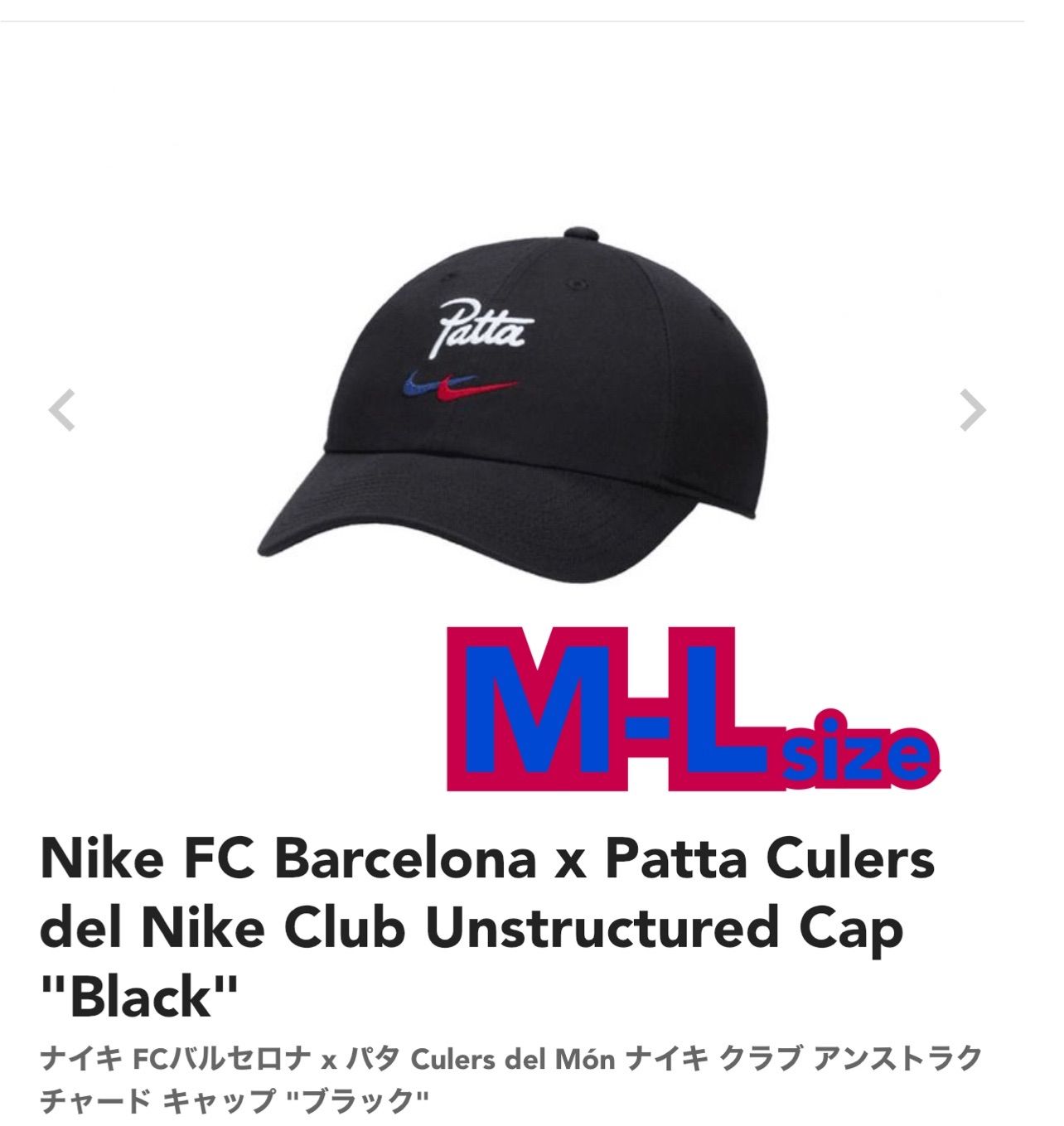 Nike FC Barcelona x Patta Culers del キャップ 帽子 - メルカリ