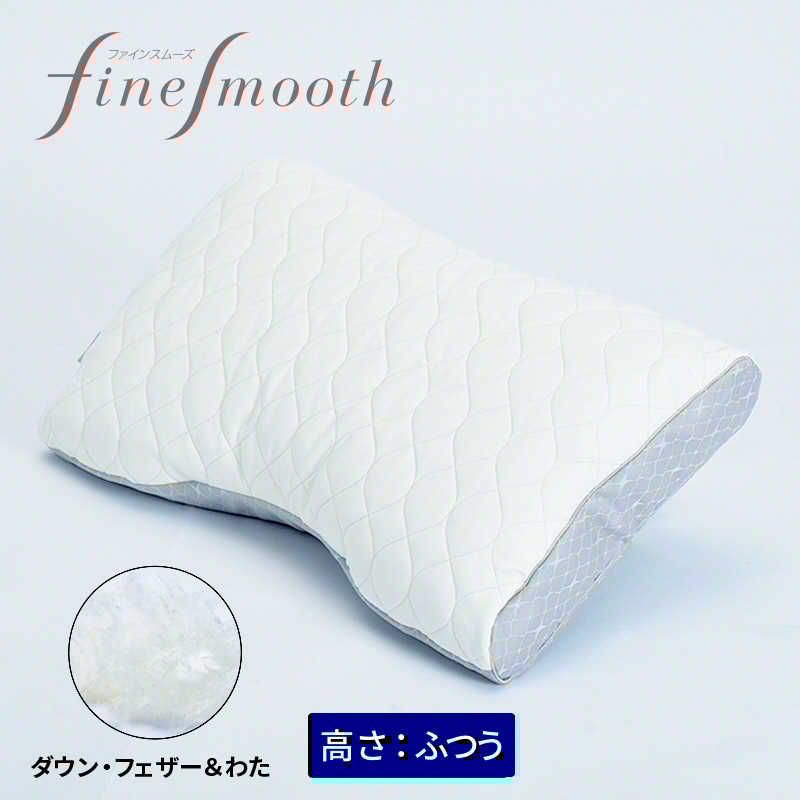 IWATA イワタ キャメルピロー 高さ3〜4cm 枕 イワタのキャメル枕【高さ