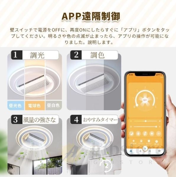 空気循環