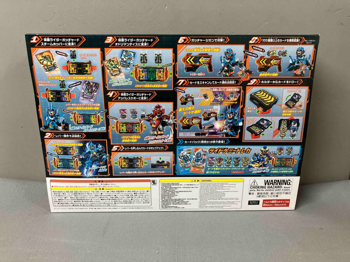 【ジャンク扱い】特撮変身ベルトと小物セット Yahoo!オークション - 【ジャンク】仮面ライダー 変身ベルト