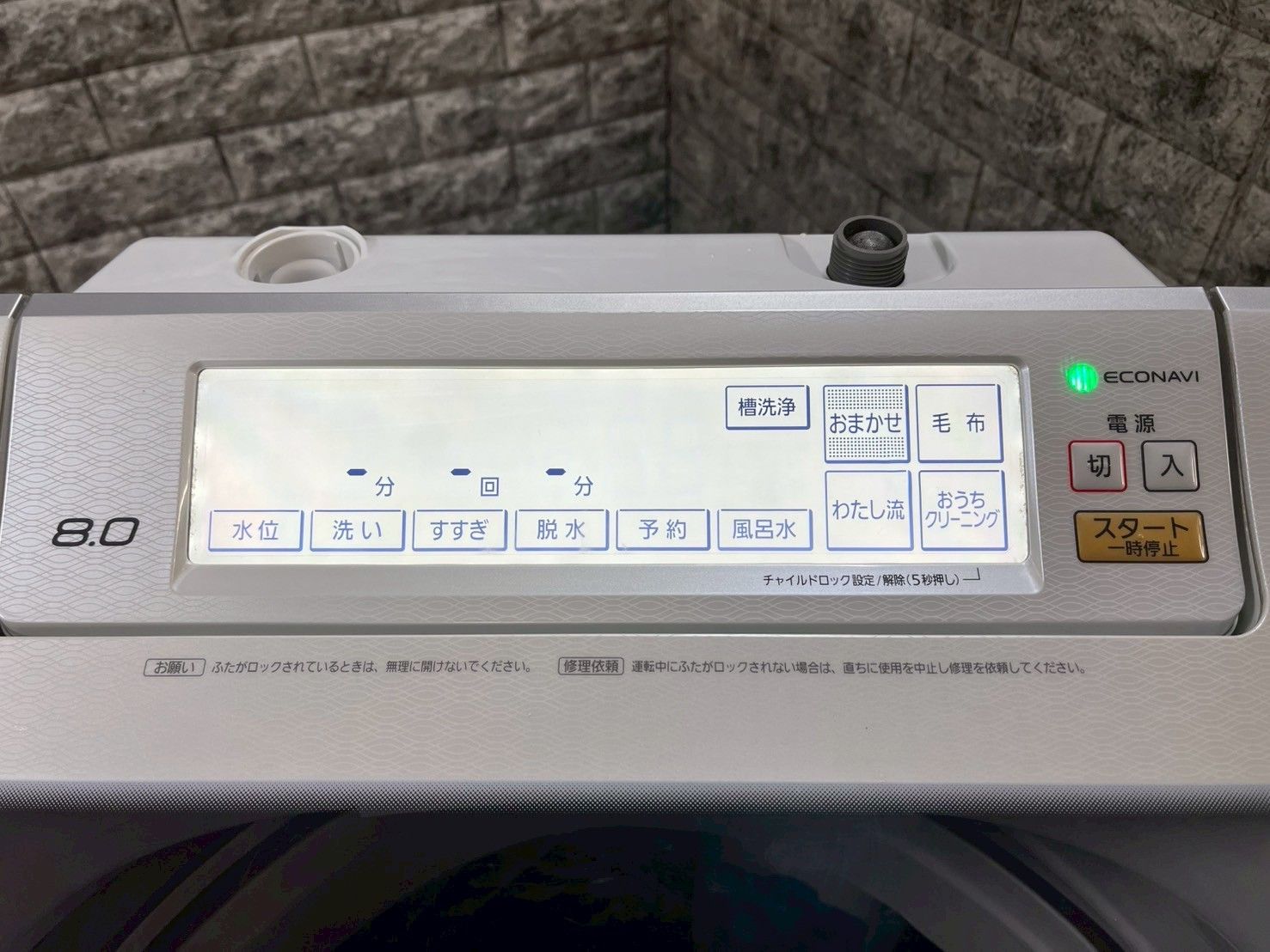洗濯機 パナソニック