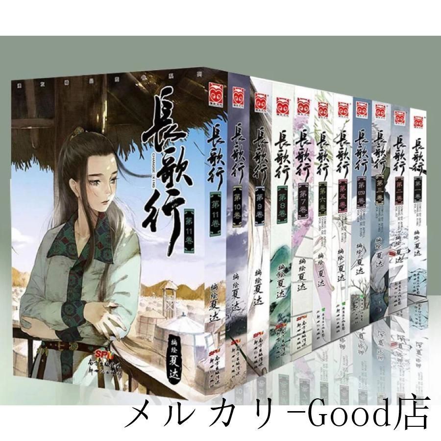 八木勇征 矢野くんの普通の日々 劇場限定版 シクレ レア-超お得
