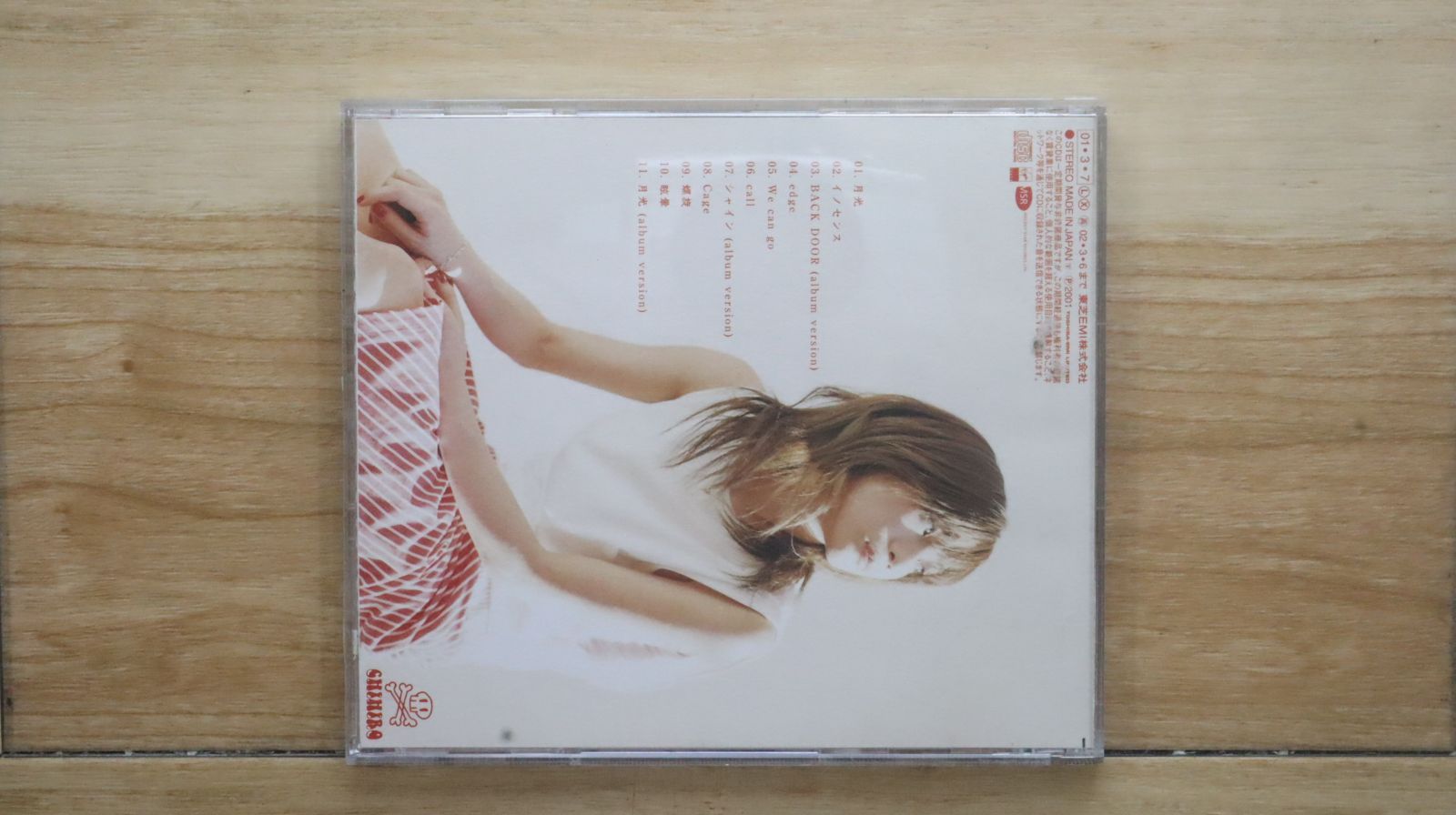 アンヌからの手紙 ∞ infinity 直筆サイン CD-ROM未開封 帯付き Ra:in 直筆サイン入りCD The Line METAL BOX pata x japan