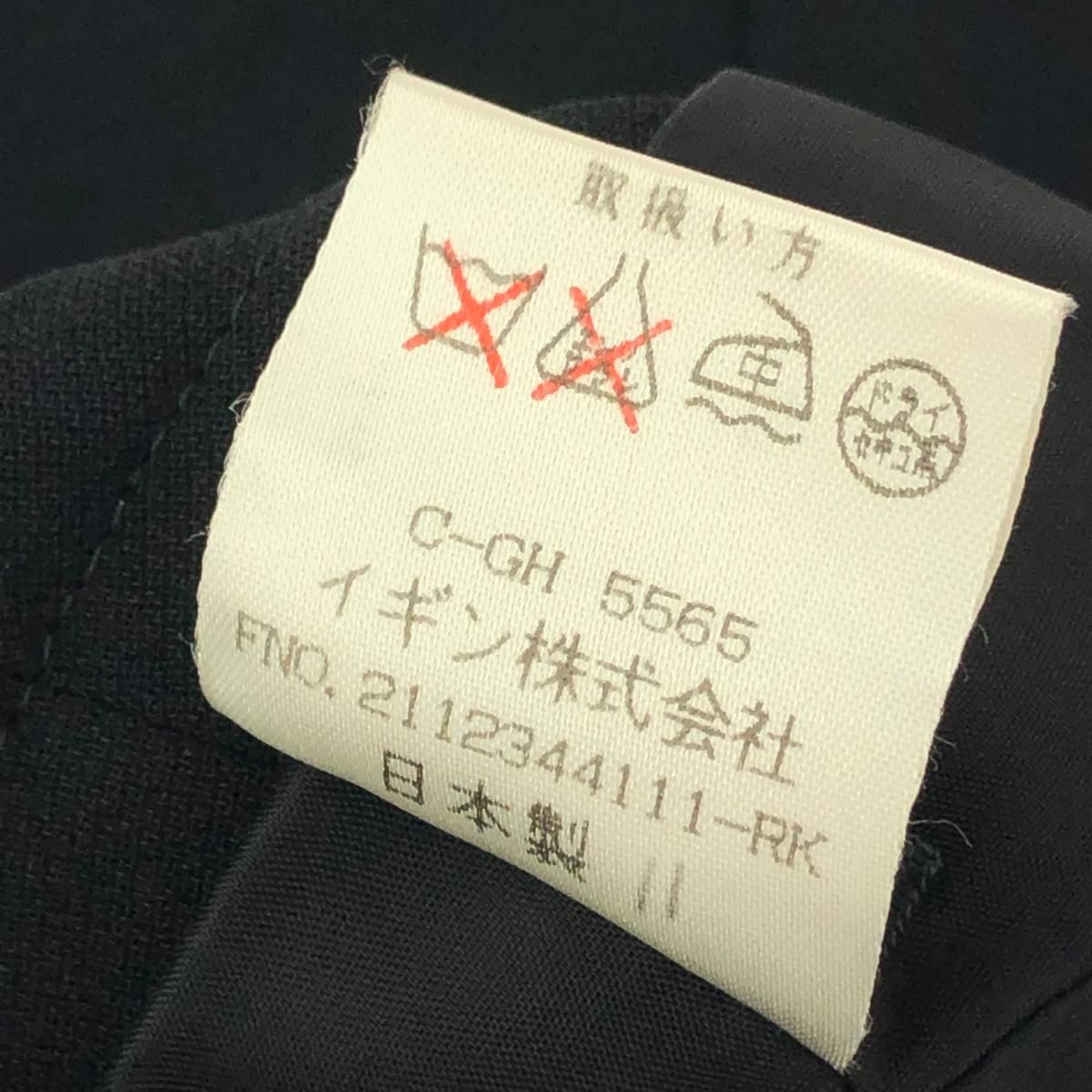 レディース