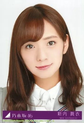 乃木坂46 新内眞衣 写真 168枚 まとめ売り 42240926P03N 中古】生写真