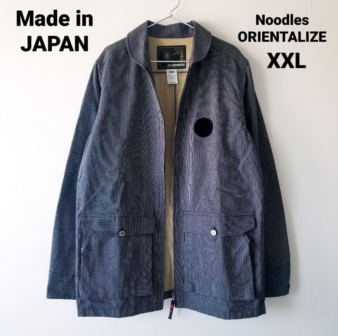 日本製/美品/Used】カバーオール ジャケット ウォバッシュ ブラック 