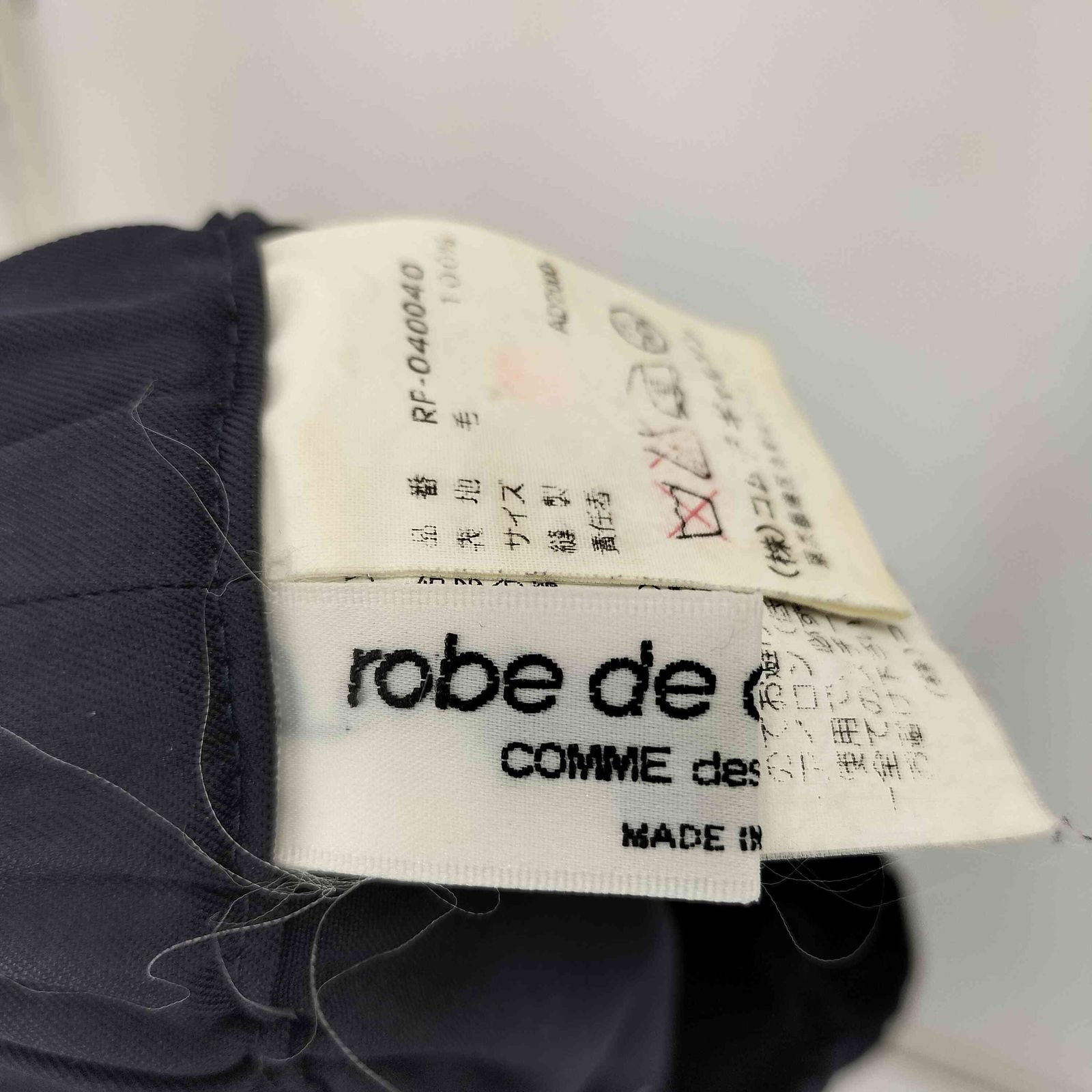【美品】コムデギャルソン ローブドシャンブル パンツ【M、グレー、レディース】 robe de chambre COMME des GARCONS(ローブドシャンブル