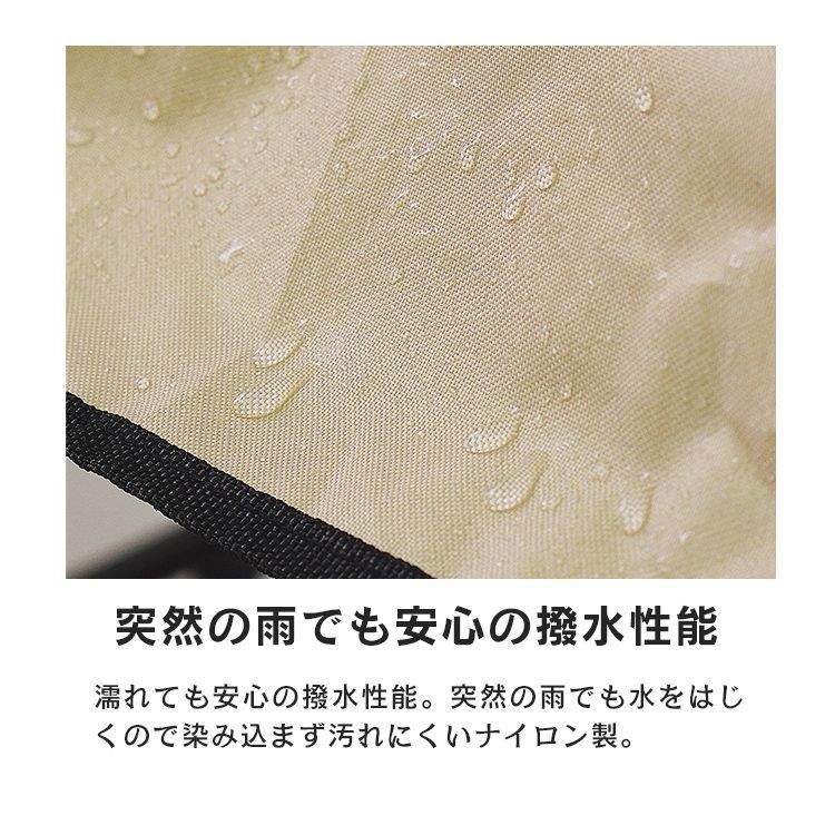 キャリーカート