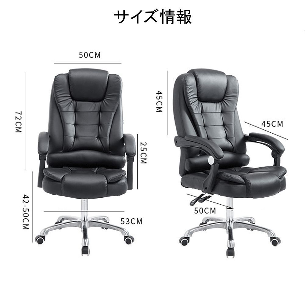 学習イス
