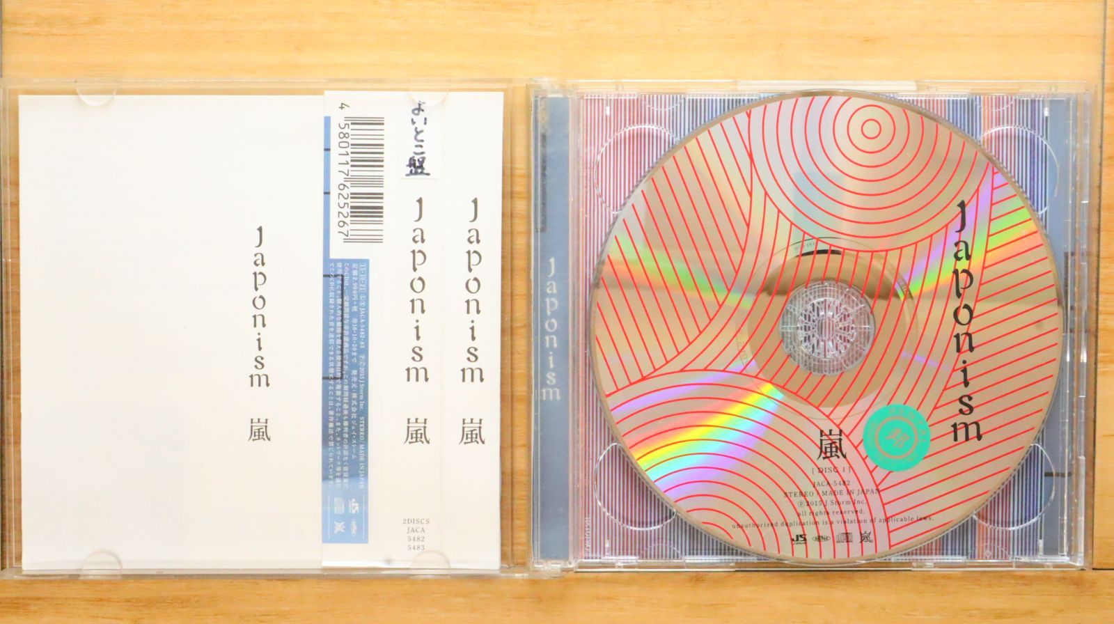 国内盤CD☆嵐/Arashi□ Japonism 【JACA5482/4580117625267】B05947