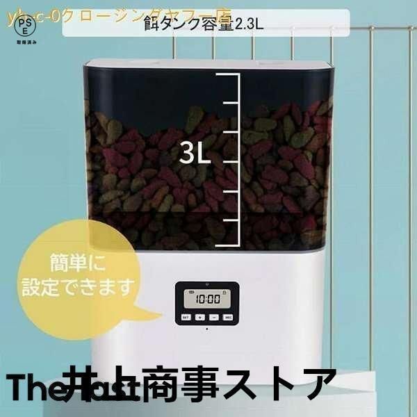 小型犬 猫用