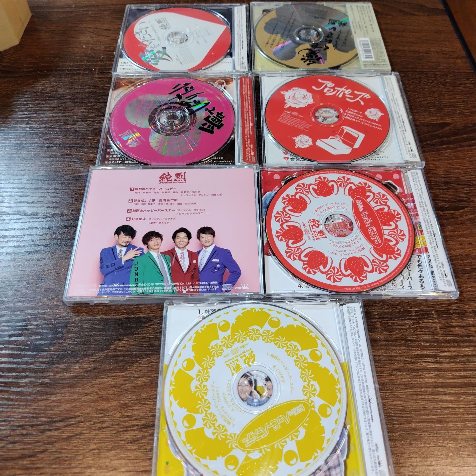純烈 中古シングルCD 7枚セット 在庫処分特価品 - メルカリ