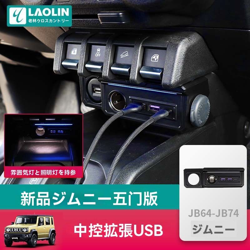 スズキ