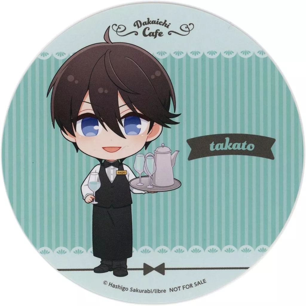 中古】コースター 西條高人(ミニキャラ/飲み物) コースター 「抱かれ