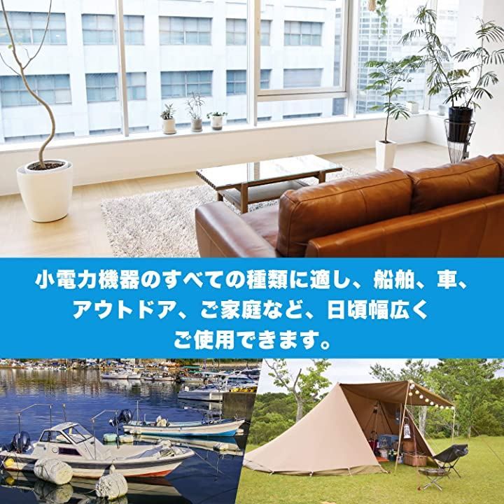 セット