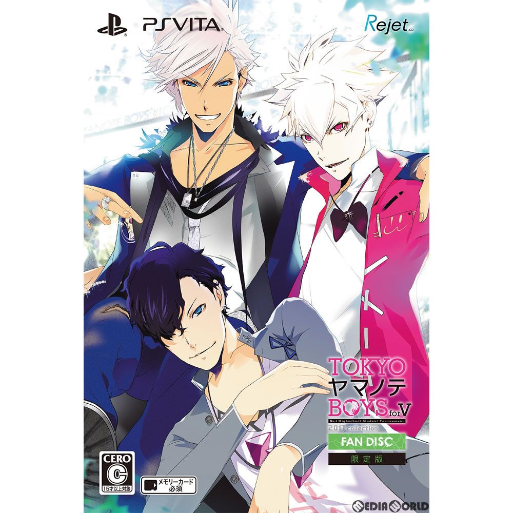 PS Vitaソフト TOKYOヤマノテBOYS for V FAN DISC(TYB ファン PS Vitaソフト TOKYOヤマノテBOYS for V FAN DISC(TYB ファン