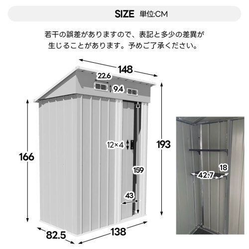 倉庫 戸外収納庫