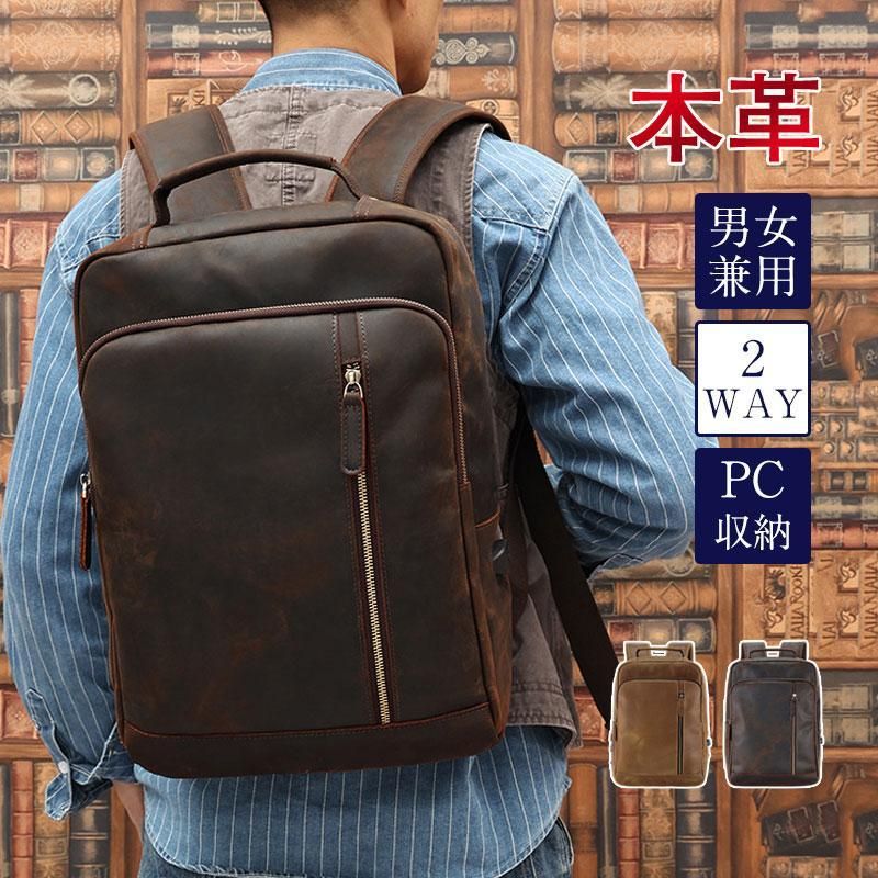本革 父の日 ビジネスバッグ リュック シンプル クリスマス プレゼント 牛革 おしゃれ 男性 おすすめ 紳士用 上質 高見 レトロ 2WAY 父の日 ビジネスバッグ リュック シンプル クリスマス プレゼント 牛革