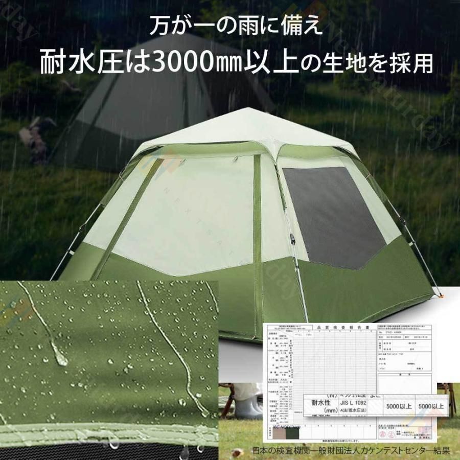 2-3人用 簡易テント