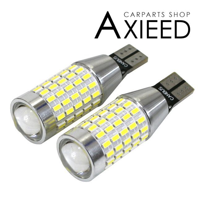 T10/T16 LEDバルブ 3014chip SMD 87連 プロジェクター 2個セット 保証付き ポジション球 バックランプ ルームランプ ナンバー灯 ライセンスランプ 外車 トラック