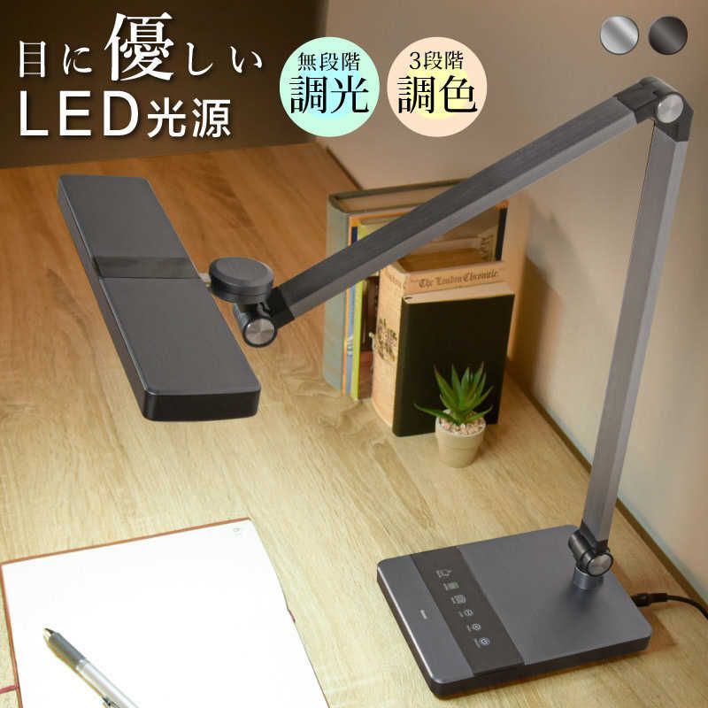送料無料 ♥ 未開梱 大河商事 wasser 85 ガンメタル LED |昼光色~電球色 wasserlight85