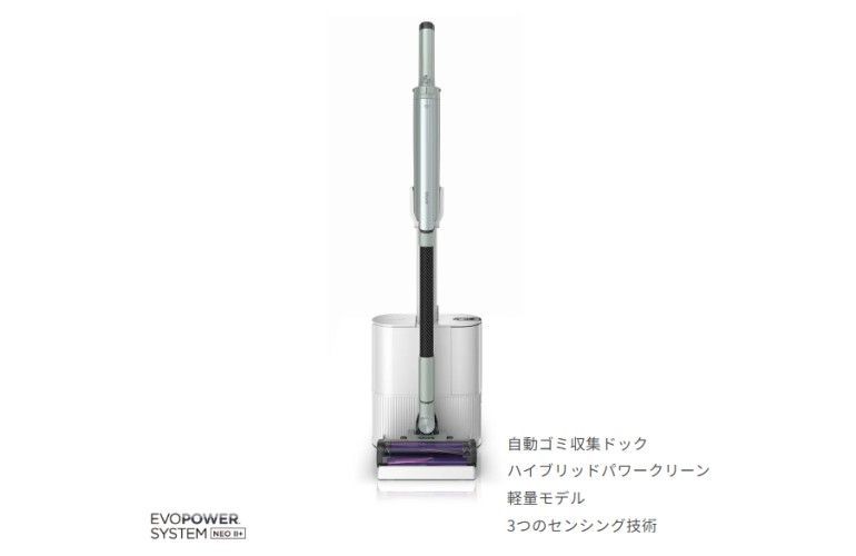 Shark コードレススティック型クリーナー LC501JGY EVOPOWER SYSTEM NEO II アルミニウムグレー シャーク ハンディー掃除機 らくらく便利 軽い 清潔 いつでもどこでも