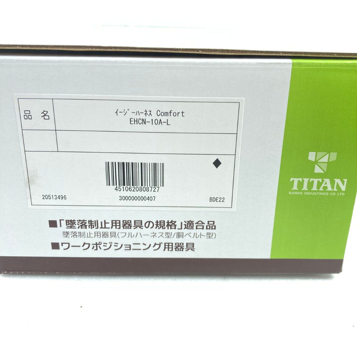 TITAN 墜落制止用器具の規格 適合品 フルハーネス型安全帯 EHCN 10 A L 3