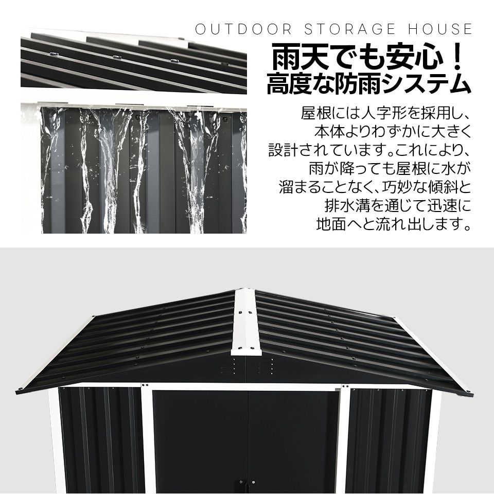 屋外物置